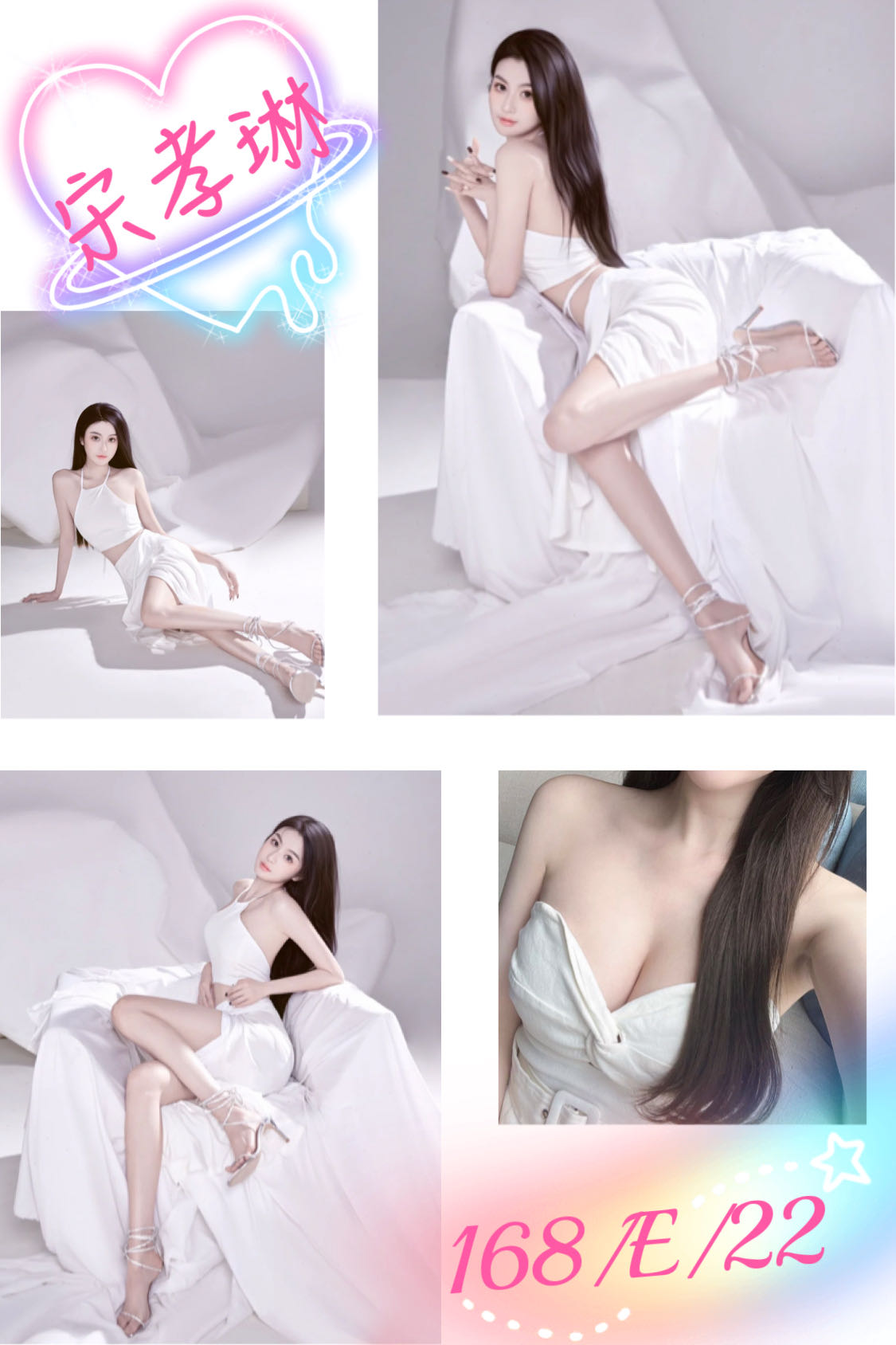 嘉義 倩倩 兼職 胸圍34F 身高162 年齡31